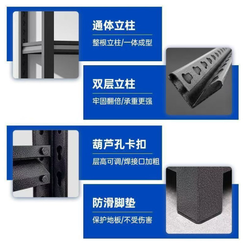 家用貨架置物架加厚通體立柱落地置物架多層家用收納廚房置物架
