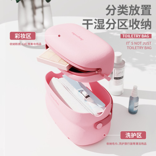 梵高範旅行洗漱包2024新款女二合一乾溼分離多巴胺色化妝品收納包