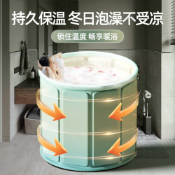 【全桶加棉】泡澡桶大人折曡泡浴桶成人全身洗澡桶家用兒童沐浴桶