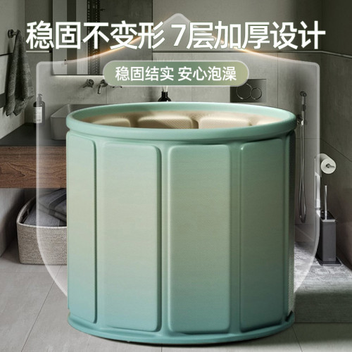 【全桶加棉】泡澡桶大人折曡泡浴桶成人全身洗澡桶家用兒童沐浴桶