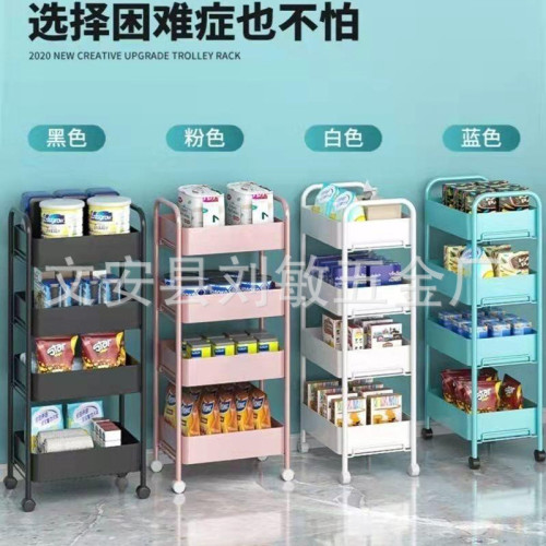 A字型小推車家用廚房置物架可移動多層收納架臥室零食整理架