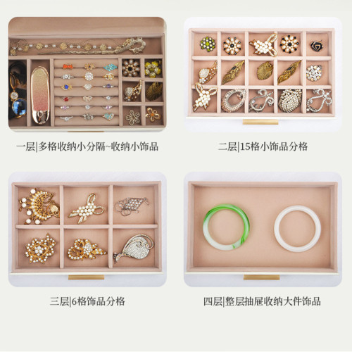 首飾盒收納盒高級感大容量多層抽屜項鍊飾品盒戒指耳釘珠寶盒