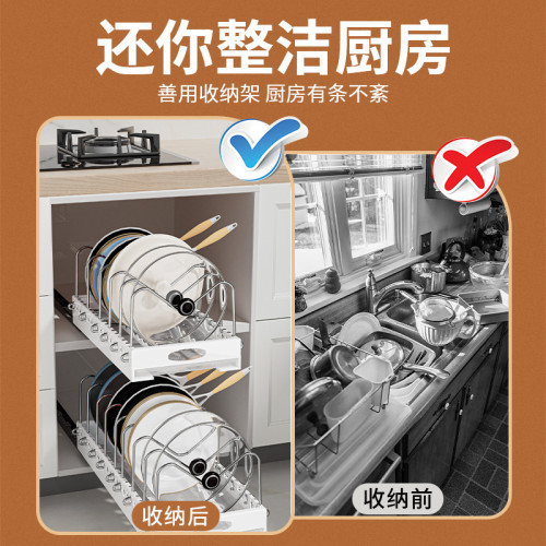 廚房可調節鍋具收納架鍋架平底鍋置物架鍋蓋收納架鍋蓋架收納神器