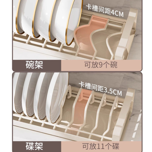 不鏽鋼碗架碗碟收納架廚房置物架抽屜內置放盤子瀝水碗架櫃內拉籃