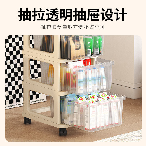 可移動小推車置物架抽屜式零食多層塑膠儲物架玩具嬰兒用品收納架