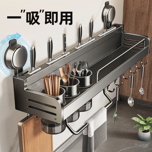 吸盤廚房置物架免打孔多功能調味料家用壁掛式用品調料收納架刀架