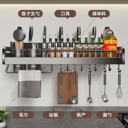 吸盤廚房置物架免打孔多功能調味料家用壁掛式用品調料收納架刀架