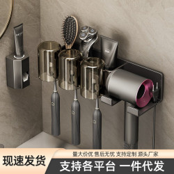 衛生間置物架槍灰吹風機支架掛牆式神器漱口刷牙杯收納架牙刷架子