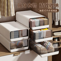 家用內衣物襪子收納箱櫥櫃茶透色抽屜帶分格防塵整理大容量收納盒