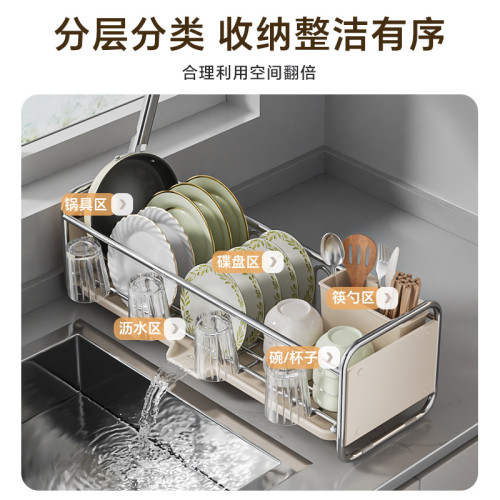 廚房碗碟收納架窄款不鏽色置物架多功能碗架碗筷收納盒碗盤瀝水架