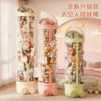 毛絨玩具娃娃收納桶拉鍊款多層玩偶收納筐兒童公仔透明玩具收納筒