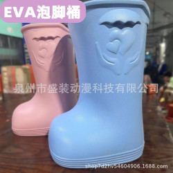 家用EVA泡腳桶家用保溫易清洗泡腳靴足浴桶過膝蓋按摩泡腳盆