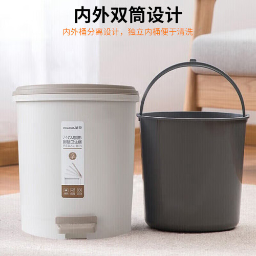 茶花垃圾桶大號帶蓋腳踏家用廚房辦公室塑膠清潔圓型客廳清潔桶