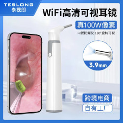 家用版可視挖耳勺潔耳手機WiFi採耳專用檢查耳鏡