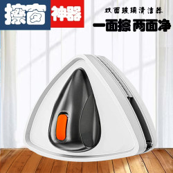 儲水玻璃擦家用雙面擦抹洗窗戶保潔清潔工具噴水強磁擦玻璃神器