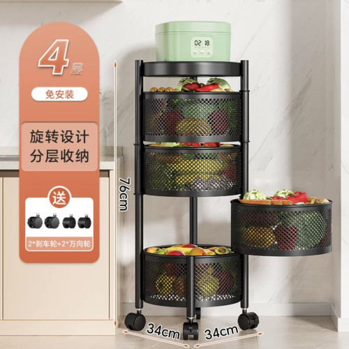 廚房置物架落地多層放蔬菜家用可旋轉收納置物架落地零食架