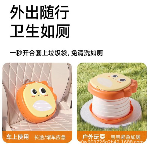 兒童外出折曡小馬桶凳可攜式小孩尿壺男女寶寶旅行車用坐便器