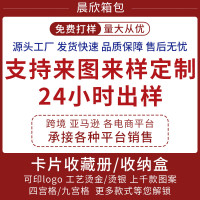 4宮格9格神奇寶貝皮質收藏冊卡片拉鏈收納冊包源頭工廠