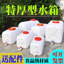 家用食品級塑膠儲水桶帶蓋水箱加厚臥式長方形蓄水桶大容量儲水塔