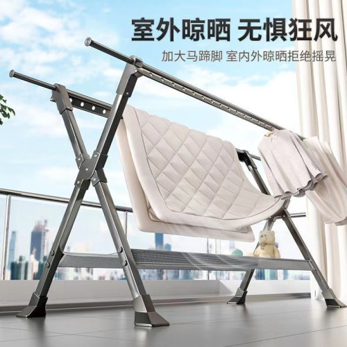 室內外可用折曡晾衣架曬被子掛衣服鋁合金家用落地可伸縮晾衣架