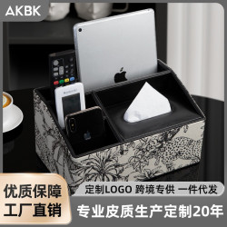 法式復古提花紙巾盒皮革車用汽車客廳抽紙盒茶幾遙控器收納盒家用