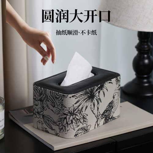 法式復古提花紙巾盒皮革車用汽車客廳抽紙盒茶幾遙控器收納盒家用
