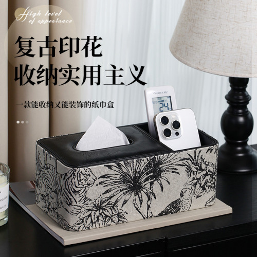 法式復古提花紙巾盒皮革車用汽車客廳抽紙盒茶幾遙控器收納盒家用