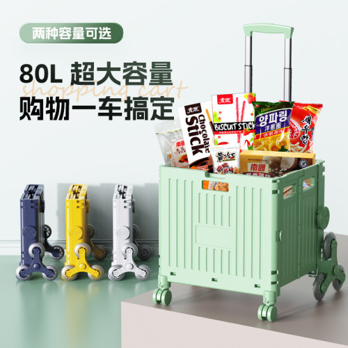 推車拉車拖車拉桿快遞車購物擺攤露營小取輕便拉小推車可攜式貨購物