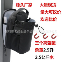 健身磁吸水壺袋帶磁鐵大容量健身房專用水杯袋可攜式斜後後背包