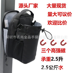 健身磁吸水壺袋帶磁鐵大容量健身房專用水杯袋可攜式斜後後背包