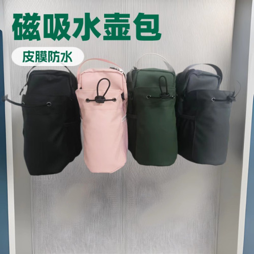 健身磁吸水壺袋帶磁鐵大容量健身房專用水杯袋可攜式斜後後背包