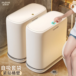 佳幫手家用垃圾桶2024新款衛生間厠所專用帶蓋大容量客廳廚房夾縫