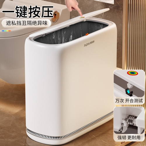 佳幫手家用垃圾桶2024新款衛生間厠所專用帶蓋大容量客廳廚房夾縫