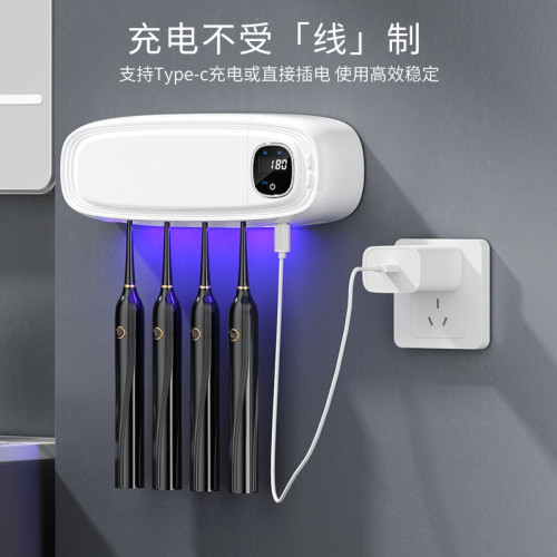 智能牙刷消毒器殺菌免插電烘乾紫外線牙刷架子口杯牙杯電動置物架