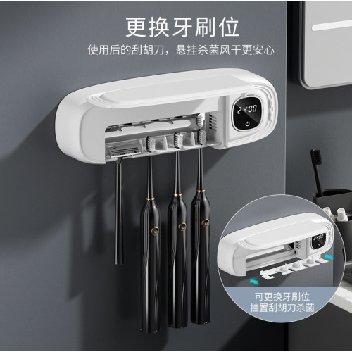 智能牙刷消毒器殺菌免插電烘乾紫外線牙刷架子口杯牙杯電動置物架