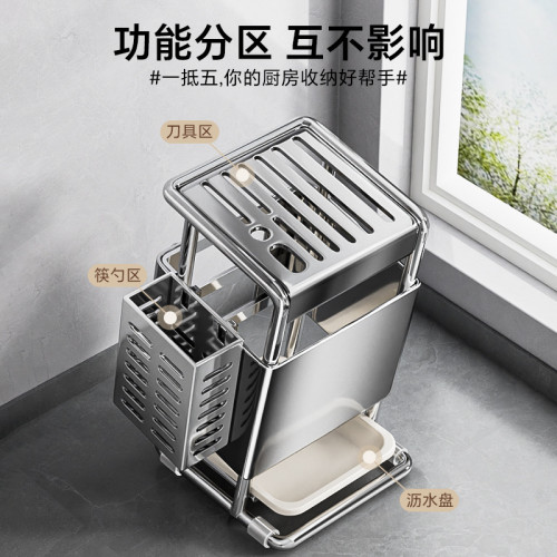 不鏽鋼刀架置物架多功能廚房刀座極簡架子多功能小型刀具收納架
