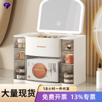 化妝品收納盒帶鏡子家用防塵多功能大容量口紅護膚品收納置物架子
