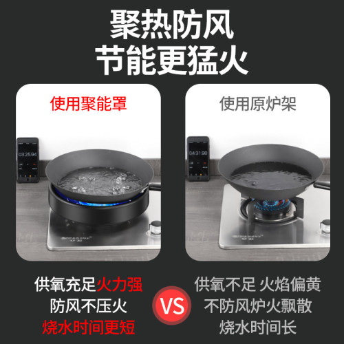 加厚不鏽鋼防風罩節能罩家用聚火圈省氣瓦斯爐瓦斯爐通用擋風配件