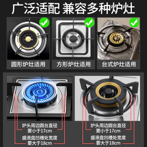 加厚不鏽鋼防風罩節能罩家用聚火圈省氣瓦斯爐瓦斯爐通用擋風配件
