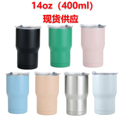 14oz台階杯水杯可攜式啤酒杯304不鏽鋼吸管杯車用保溫杯400ml冰霸杯