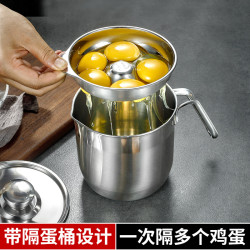 304不鏽鋼蛋清分離器嬰兒輔食蛋黃蛋白過濾神器家用隔蛋三件套