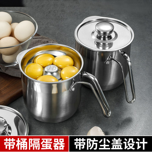 304不鏽鋼蛋清分離器嬰兒輔食蛋黃蛋白過濾神器家用隔蛋三件套