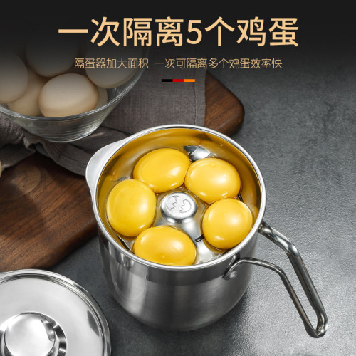 304不鏽鋼蛋清分離器嬰兒輔食蛋黃蛋白過濾神器家用隔蛋三件套