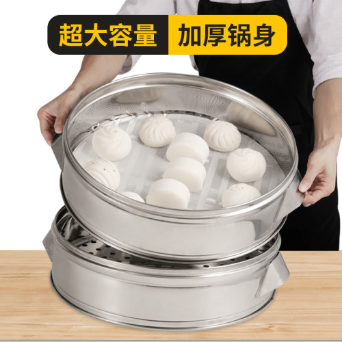 加厚大容量圓形無磁40-80多層包子篦子大號蒸籠屜商用不鏽鋼蒸籠