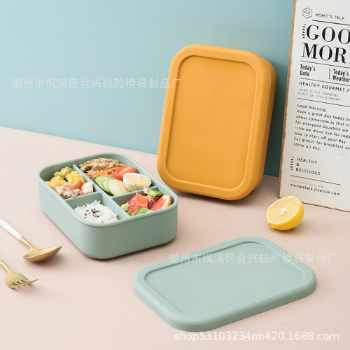 矽膠飯盒矽膠四格分格保鮮盒冰箱微波加熱便當盒矽膠分格長盒帶蓋