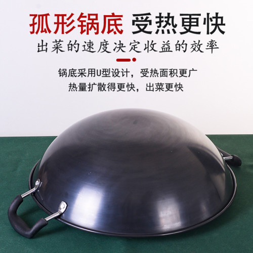 德國炒鍋蜂窩不沾鍋雙耳大鐵鍋炒菜鍋家用圓底無塗層不生鏽瓦斯爐