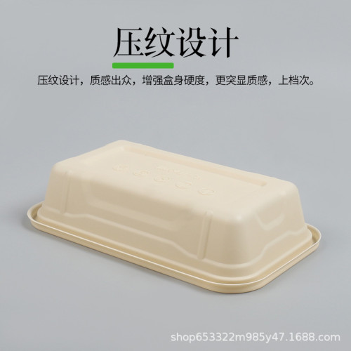 一次性打包盒分格長方形可降解環保餐盒帶蓋外賣兩格玉米澱粉飯盒