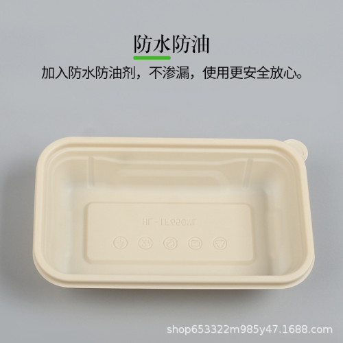 一次性打包盒分格長方形可降解環保餐盒帶蓋外賣兩格玉米澱粉飯盒