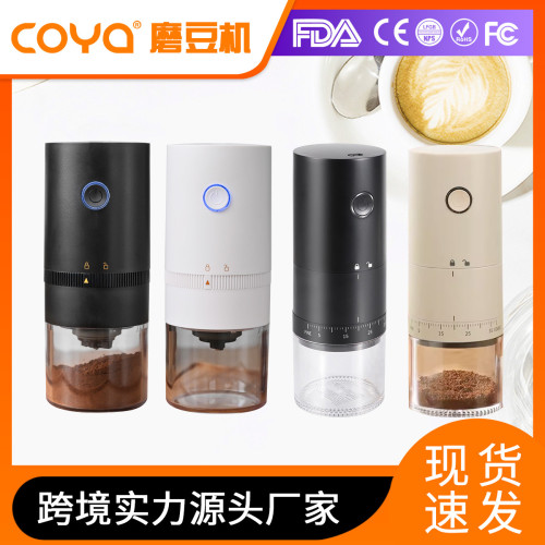 可攜式電動磨豆咖啡機USB充電咖啡磨 電動咖啡磨咖啡磨豆機新