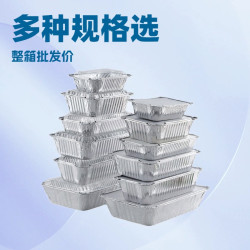 衆贏一次性鋁箔餐盒外賣打包盒方形加厚耐高溫錫紙盒整箱